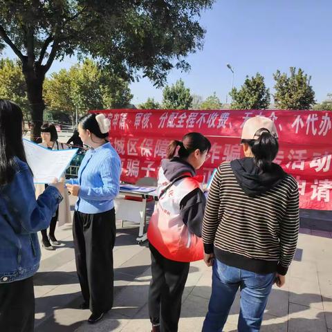 保障住房保民生 筑牢反诈防火墙——长乐西路街道开展公租房反诈、政策宣传活动