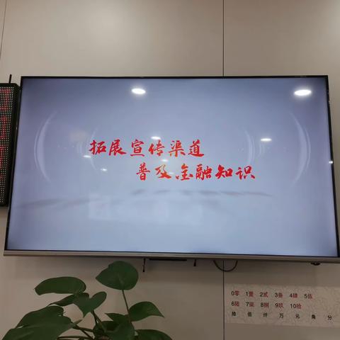 北滘海畔支行积极开展2023年金融消费者权益保护宣传活动