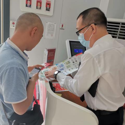 北滘海畔支行开展反假宣传