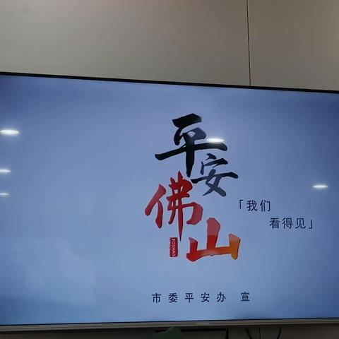 海畔支行2023年开展扫黑除恶宣传活动