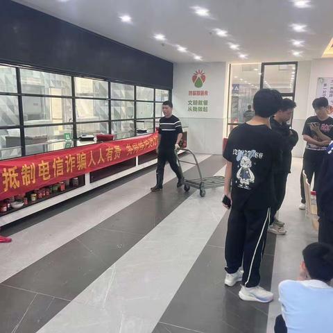 工商银行佛山海畔支行积极开展防范电信网络诈骗宣传活动