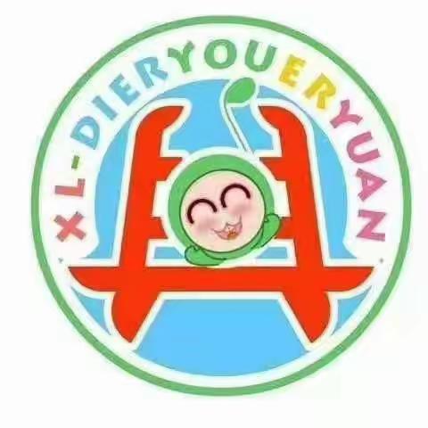 “兴隆二幼”五一放假通知