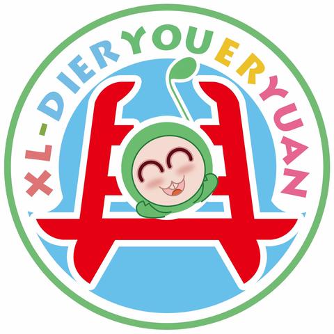 兴隆二幼双节放假通知