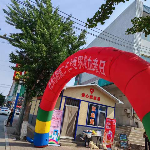 责任在肩，热血先行——614 ﻿血站职工以行动诠释担当