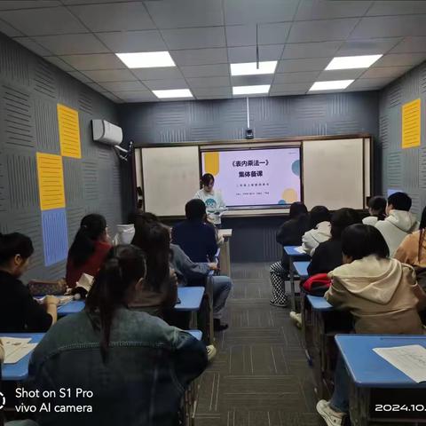 “教”学路漫漫  “研”途皆风景——瑞昌市第六小学数学组教研活动