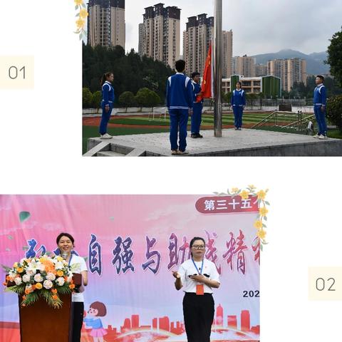 弘扬自强与助残精神 凝聚团结奋进力量——务川自治县特殊教育学校2025年助残日活动