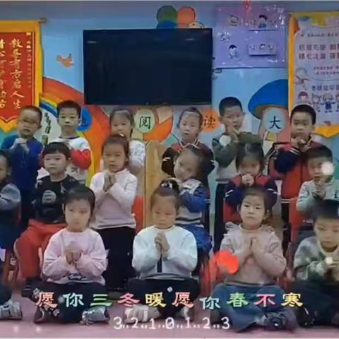 启航幼儿园中二班精彩一周