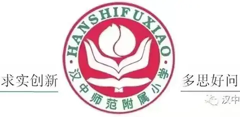 交规记心间，安全伴我行——汉师附小三（4）中队开展“交通安全 防患未然”主题队会