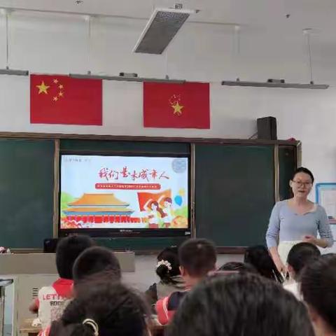 于活动中开出素养之花——记临沂朱陈小学道德与法治教研活动