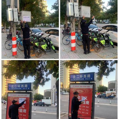 大美遵化｜城管局执法三中队清理“小广告”专项治理