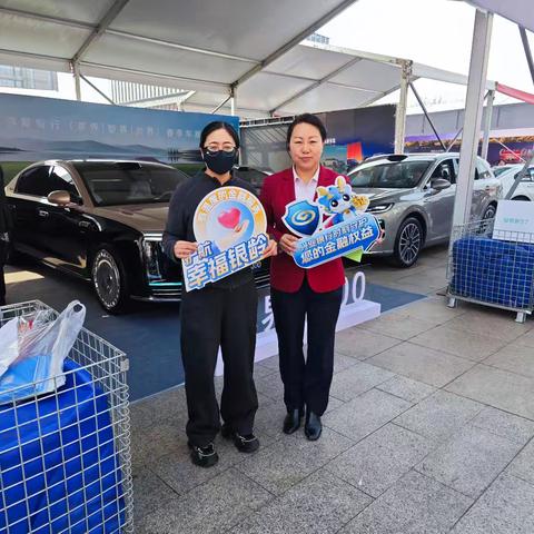金融宣教进车展 消保护航伴同行——兴业银行日照分行营业部开展“保障金融权益 助力美好生活”主题宣传活动