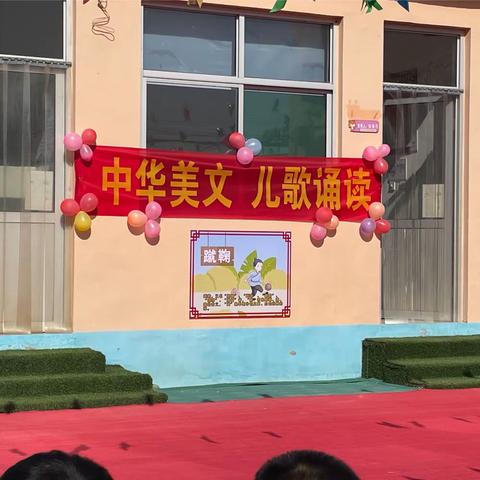 石家庄幼儿园——我是古诗小达人