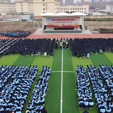 丹心筑梦育桃李，乘势而上启新程——曹县致远高级中学开学典礼暨表彰大会