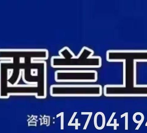 🇳🇿新西兰9️⃣月20日在招工作汇总