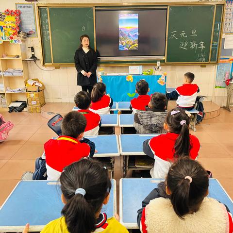 庆元旦 迎新年——四海学校开展庆元旦主题班会活动