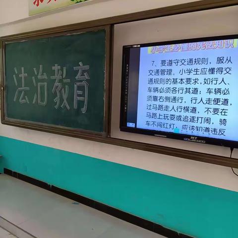 上好思政课,做好引路人——杜村集乡土楼学校开展法治教育宣传活动