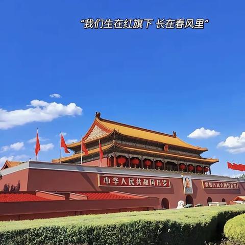 国庆出游部分线路——感恩有你