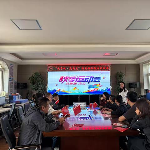 安塞：举办“迎中秋·庆国庆”强身心健体魄职工趣味运动会