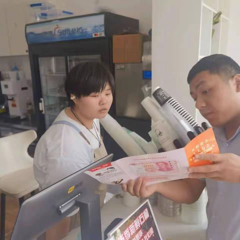 构建现金安全支付环境----文安农商银行急流口支行开展反假货币宣传活动