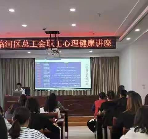 中（蒙）医药服务行—我为职工办实事