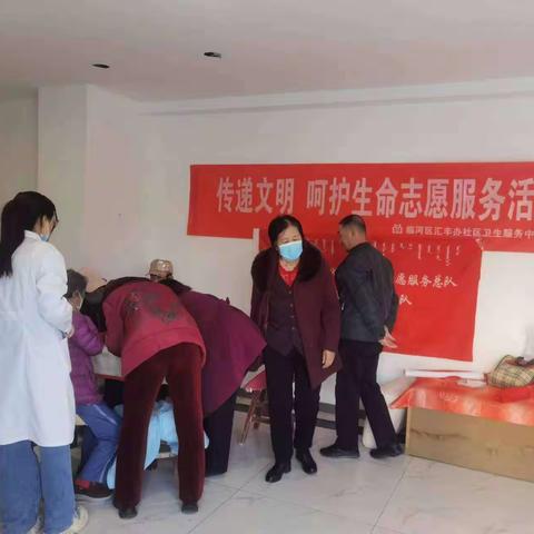 新时代文明实践志愿活动—传递文明，呵护生命志愿服务活动