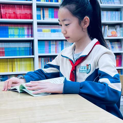 清朗润心·书香同行——弘文小学阅读小榜样风采展（十一）