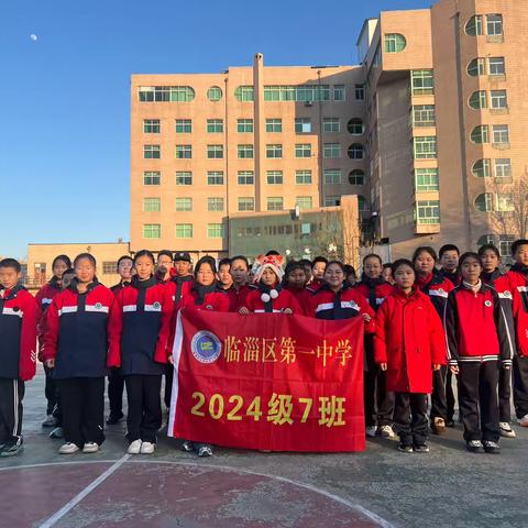 这个假期我们一起“互助”成长——临淄一中2024级7班解锁高效假期