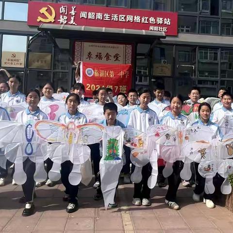 临淄一中2024级7班举办“古齐智慧乘风起，少年妙笔绘韶音”文化传承活动