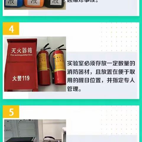 召陵区青年镇初级中学冬季安全致家长的一封信