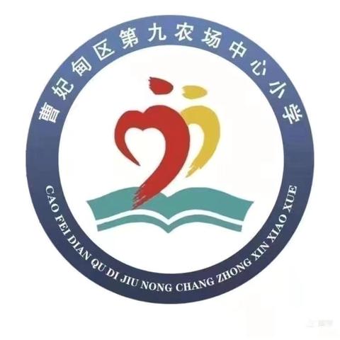 音乐教研新篇章 送教下乡促成长