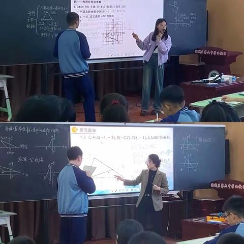 数与形结合，深度与广度并重——滨城区七中七年级数学组教研活动纪实