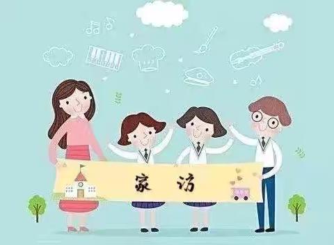 【新教育之家校合作共育】家访暖人心 家校携手启新程 ——儋州市八一中心小学家访活动纪实