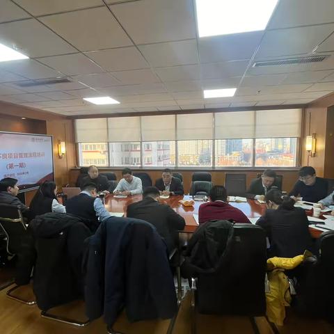 中国银行临沂分行举办2025年第一期对公不良项目管理流程培训