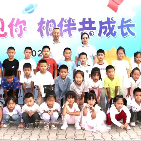 萌娃启航 开学季的小美好 ——榆林实验小学一年级五班