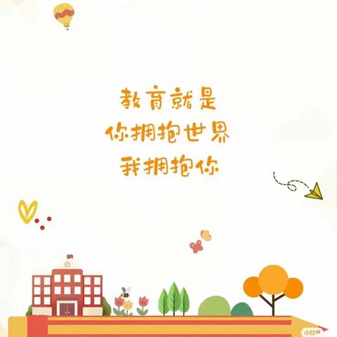 青春绽芳华 赛课促成长   南唐中心校云唐完小教师      赛课活动纪实
