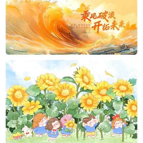 “童心永向党，筑梦新时代”——南唐中心校云唐完小庆六一文艺汇演暨活动纪实