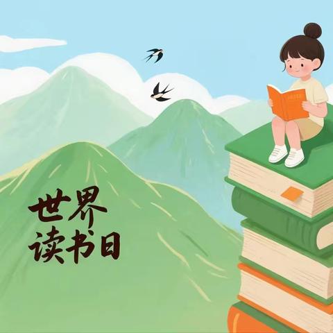 品书香之气，享阅读之美--南唐中心校云唐完小世界读书日活动