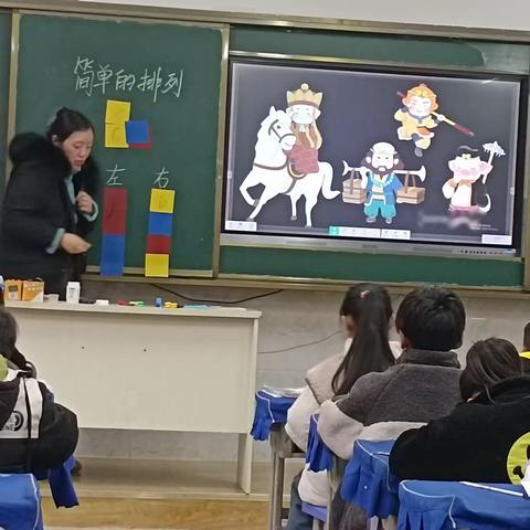 搭出课堂 配出精彩---- 宁陵县长江小学二年级数学教研活动《数学广角——搭配》