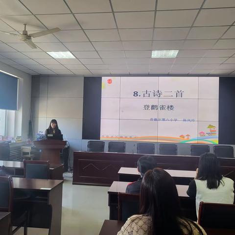 落实“双减”  有“备”而来———音德尔第六小学语文集体备课活动