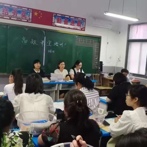 柳河镇实验小学高效课堂校本培训