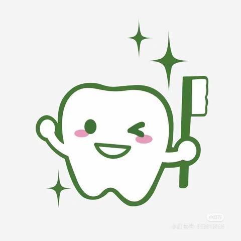爱牙日，保护牙齿——兖矿第二小学附属幼儿园爱牙日宣传
