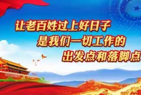 爱心义诊进乡村，惠民服务暖人心