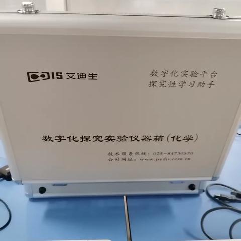 初中化学组第六周教研活动