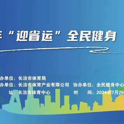 家门口的消夏盛宴   点亮居民夜生活