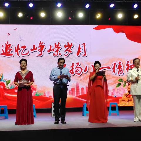 太西街道潞才社区党委举办“追忆峥嵘岁月  弘扬八一精神”八一建军节文艺汇演