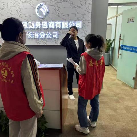 深耕基层“责任田”，奏响企业服务“前奏曲”——太西街道潞才社区企业摸底行动进行时