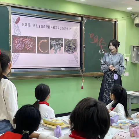 同课异构，同放异彩——2024年互助路小学“美术同课异构”教研活动