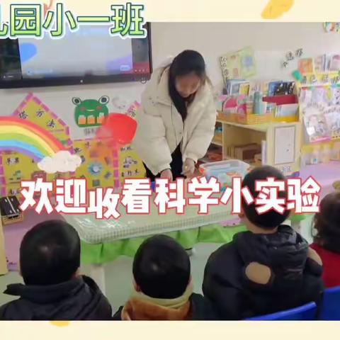 ❣️田心幼儿园小一班🌈 童心💗童趣 快乐童年🎊