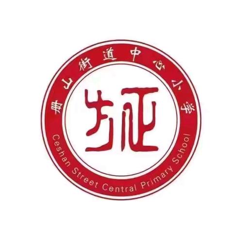 【册山中小•科技之光】少年有志，逐梦蓝天：册山街道中心小学第14届科技节——橡筋动力航模比赛