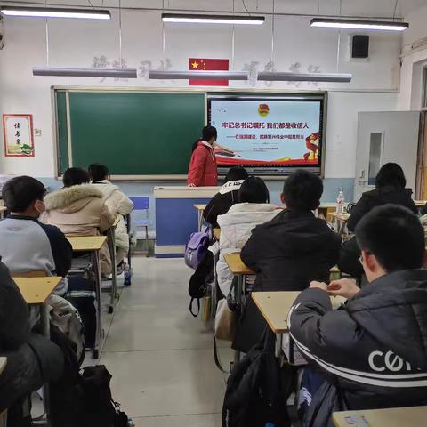 “牢记总书记嘱托 我们都是收信人——在强国建设、民族复兴伟业中挺膺担当”——23数字媒体主题团课